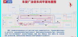 力帆展板圖片