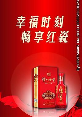 婚慶圖片
