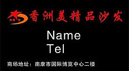 名片圖片