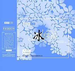 冰絲被圖片