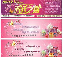 美容養(yǎng)生名片圖片