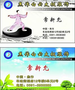 名片图片