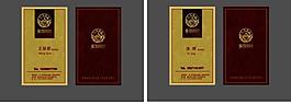 房地产名片图片