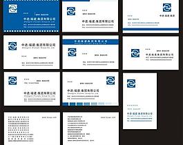 名片 矢量 模板图片