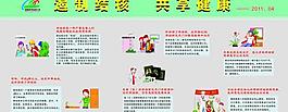 預(yù)防結(jié)核圖片
