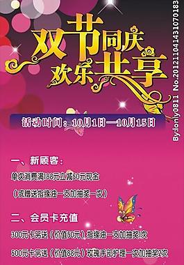 美甲展架圖片