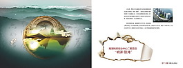 畫冊(cè)設(shè)計(jì)