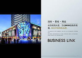 企業(yè)畫冊