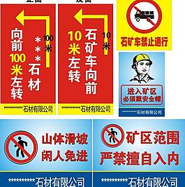 山體滑坡圖片