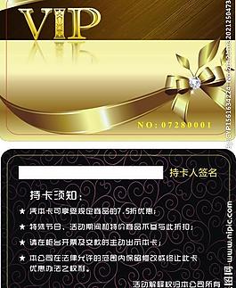 vip 卡片圖片