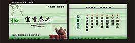簡潔名片設計模版圖片