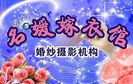 婚慶背景圖片