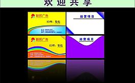 名片圖片