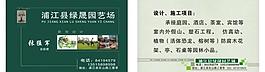 名片图片