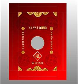 包裝設(shè)計(jì)圖片