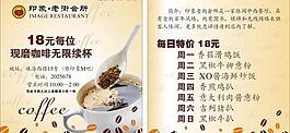 咖啡卡片圖片