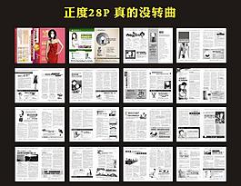 醫(yī)療雜志圖片
