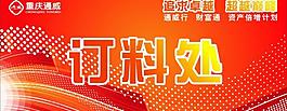 桌牌图片