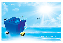 畫冊(cè)背景