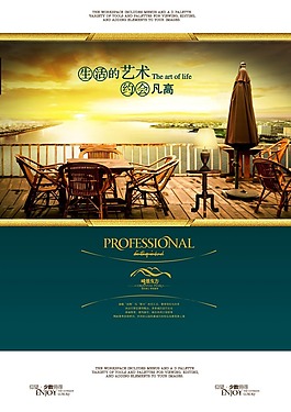 地產(chǎn)文化展板素材