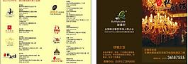 湖碟轩图片
