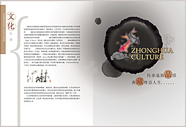 畫(huà)冊(cè)設(shè)計(jì)