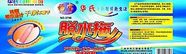 福寶 不干膠圖片