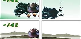 茶名片 名片背景圖片