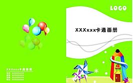 封面圖片