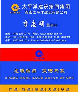 太平洋圖片