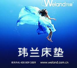 瑋蘭戶外圖片