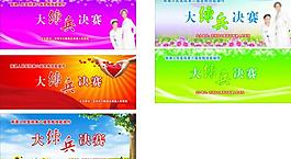 南澳醫(yī)院第六屆救護大練兵決賽圖片