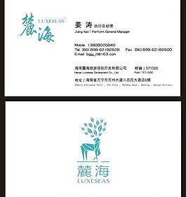 房地产名片图片