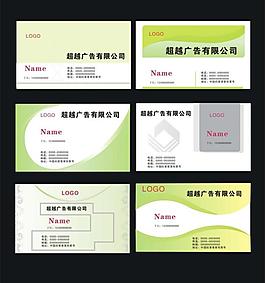 名片圖片