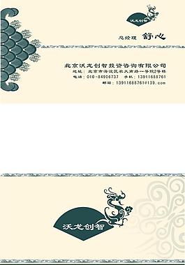 名片圖片
