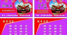 名片 設(shè)計圖片