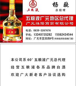 名片 設(shè)計(jì)圖片