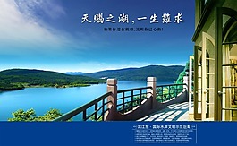 天賜之湖一生難求