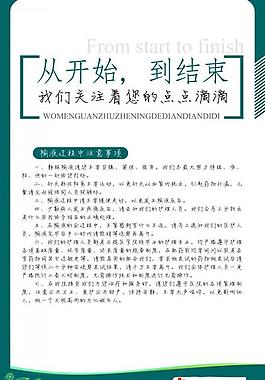 醫(yī)療廣告圖片