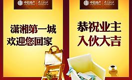 房地產圖片