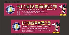 店鋪門頭店招圖片