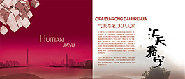 畫冊設(shè)計