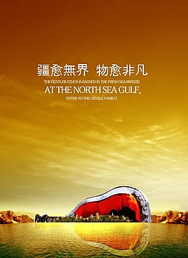 展板物愈非凡