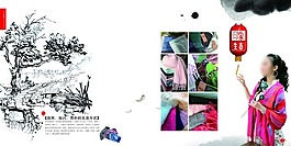 中國風(fēng)企業(yè)素材文化展板