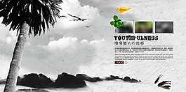 中國風企業(yè)展板海報