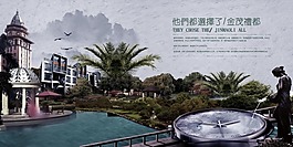 中國風(fēng)房地產(chǎn)素材展板