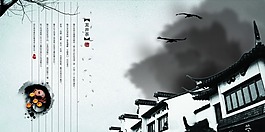 中國風企業文化展板