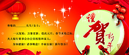 賀卡
