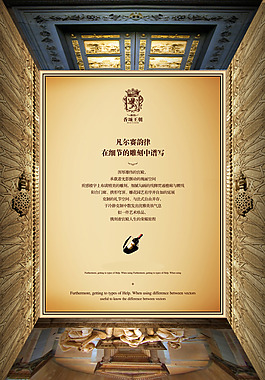 最新地產(chǎn)海報(bào)