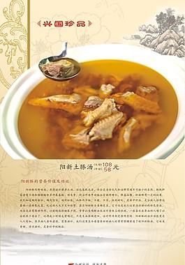菜單內頁